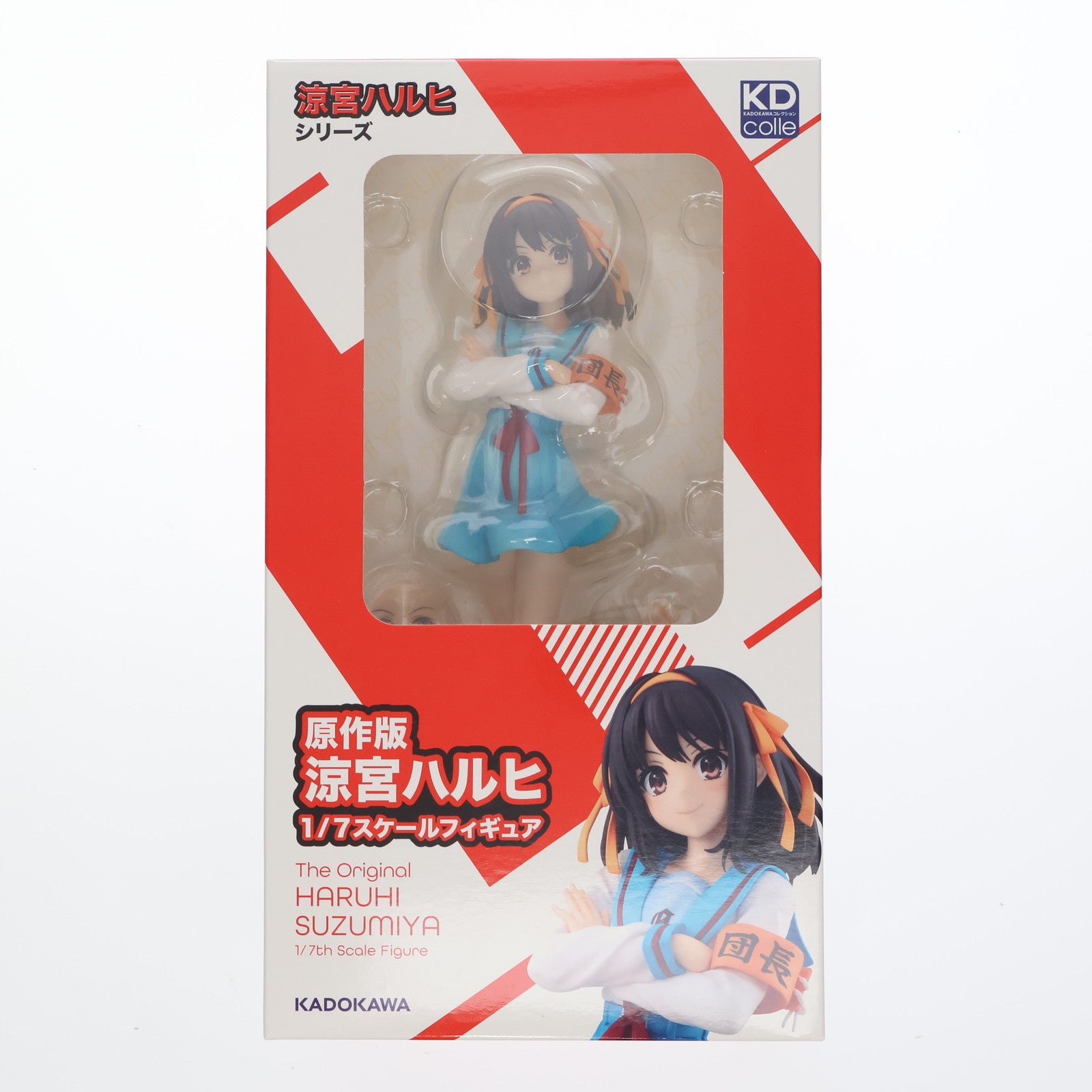 【新品即納】[FIG] 原作版 涼宮ハルヒ(すずみやはるひ) 『涼宮ハルヒ』シリーズ 1/7 完成品 フィギュア KADOKAWA(カドカワ) (20221030)