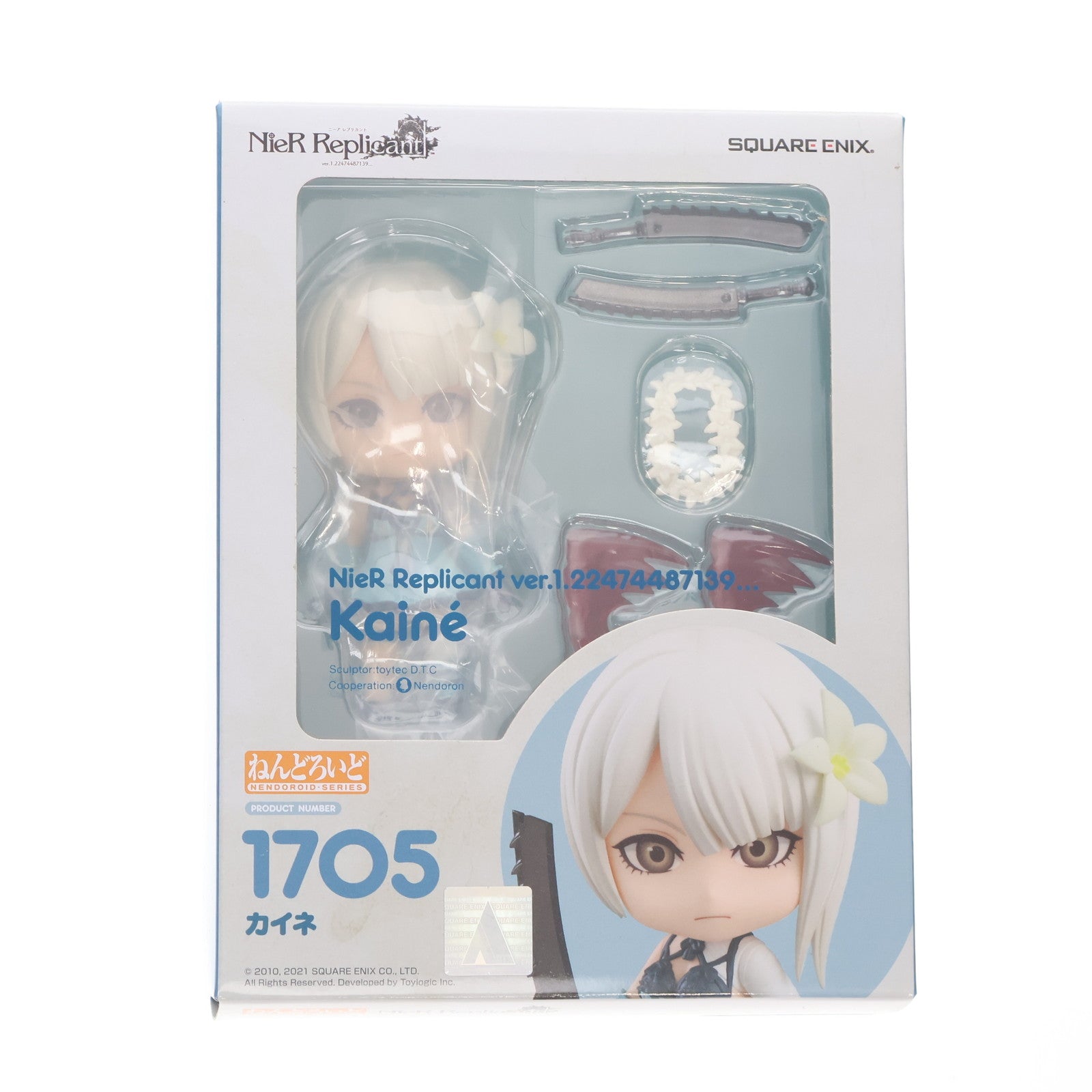 【新品即納】[FIG] ねんどろいど 1705 カイネ NieR Replicant(ニーア レプリカント) ver.1.22474487139... 完成品 可動フィギュア スクウェア・エニックス(20220209)