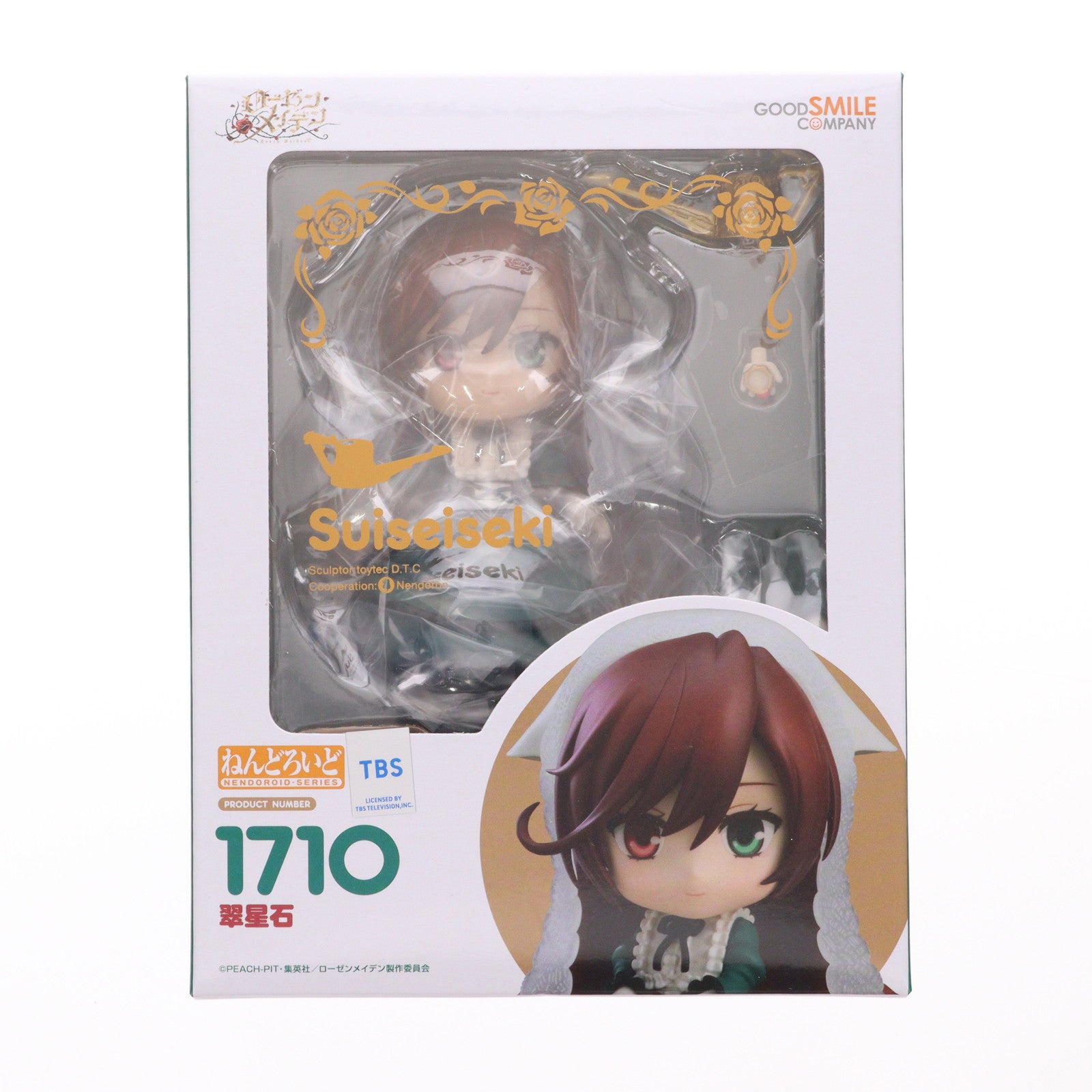 【新品即納】[FIG] ねんどろいど 1710 翠星石(すいせいせき) ローゼンメイデン 完成品 可動フィギュア グッドスマイルカンパニー(20220618)