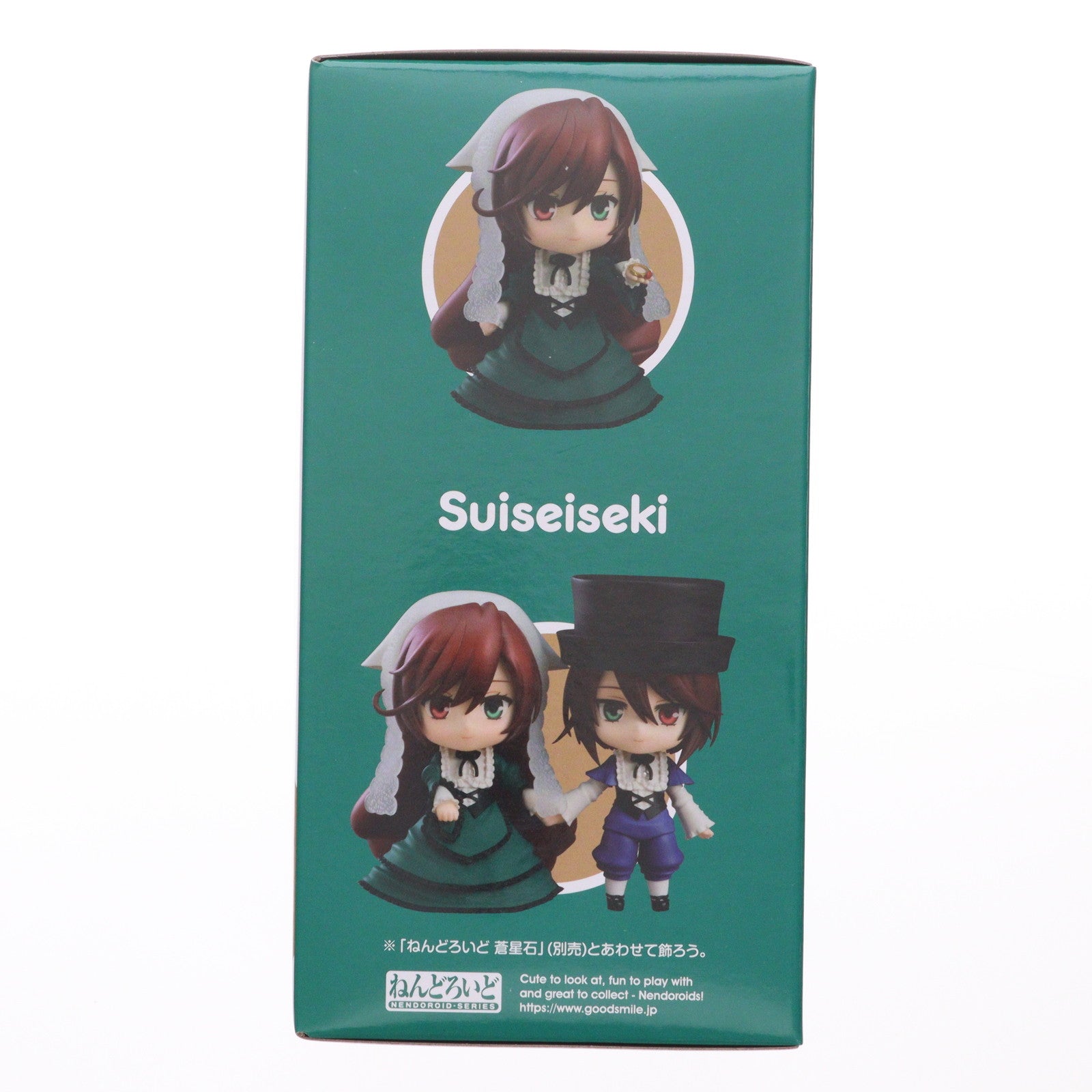 【新品即納】[FIG] ねんどろいど 1710 翠星石(すいせいせき) ローゼンメイデン 完成品 可動フィギュア グッドスマイルカンパニー(20220618)