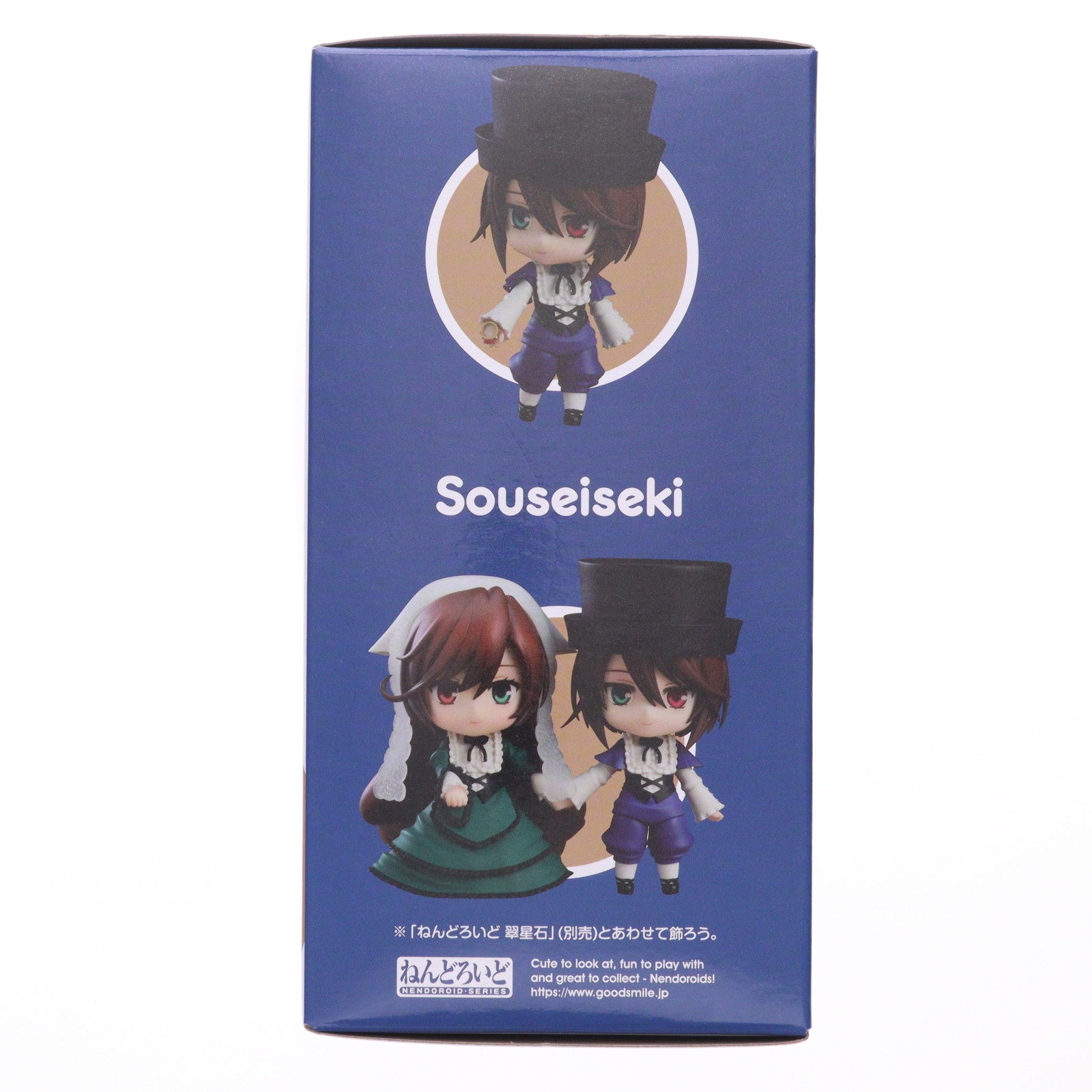 【新品即納】[FIG] ねんどろいど 1711 蒼星石(そうせいせき) ローゼンメイデン 完成品 可動フィギュア グッドスマイルカンパニー(20220618)