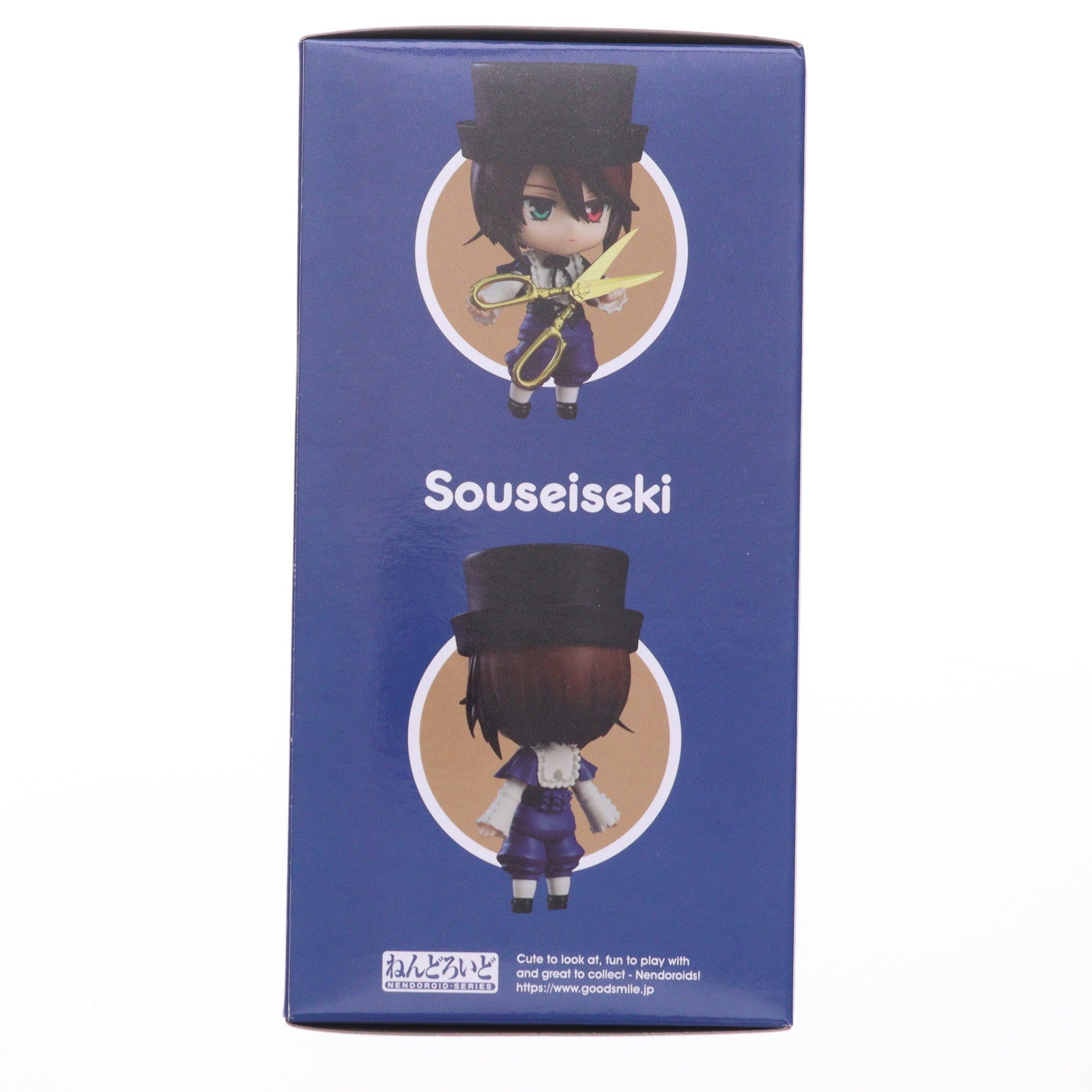 【新品即納】[FIG] ねんどろいど 1711 蒼星石(そうせいせき) ローゼンメイデン 完成品 可動フィギュア グッドスマイルカンパニー(20220618)