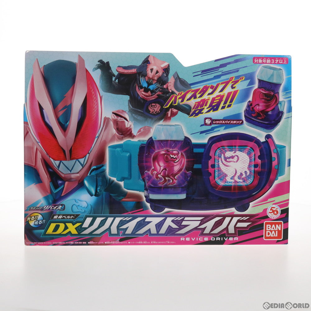 【中古即納】[TOY] 変身ベルト DXリバイスドライバー 仮面ライダーリバイス 完成トイ バンダイ(20210904)