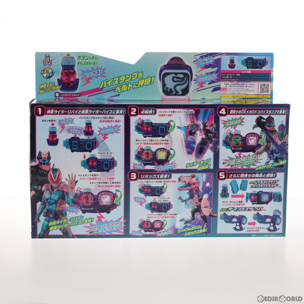 【中古即納】[TOY] 変身ベルト DXリバイスドライバー 仮面ライダーリバイス 完成トイ バンダイ(20210904)