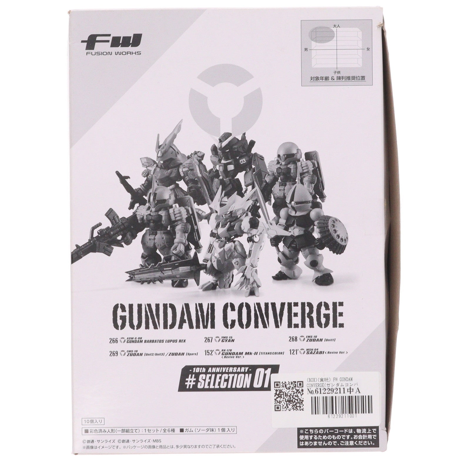 【中古即納】[FIG] (BOX)(食玩) FW GUNDAM CONVERGE(ガンダムコンバージ) 10周年 ♯SELECTION 01 機動戦士ガンダム フィギュア(10個) バンダイ(20220131)