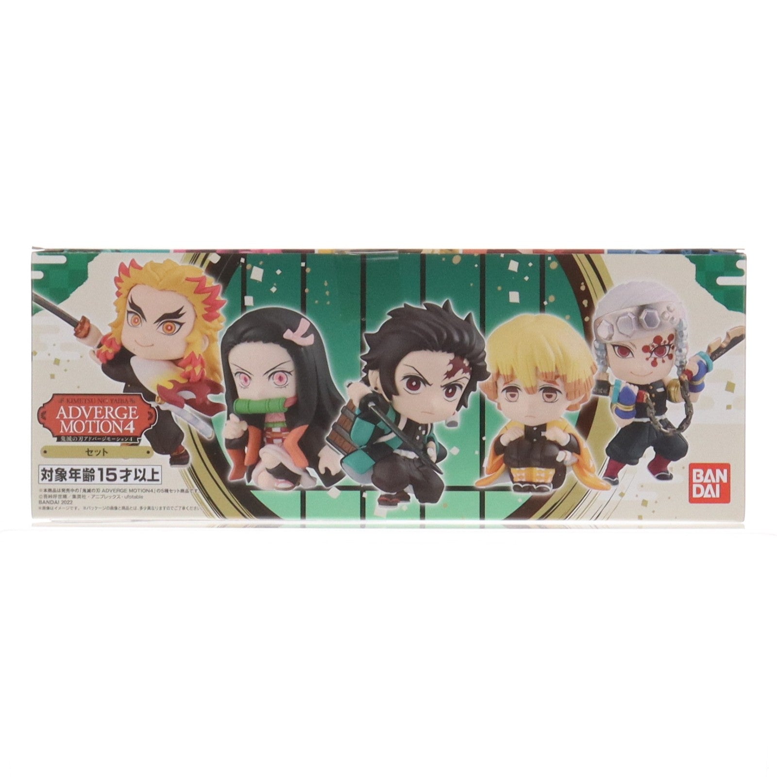 【中古即納】[FIG] (食玩) 鬼滅の刃 ADVERGE MOTION(アドバージモーション) 4 セット フィギュア バンダイ(20220328)