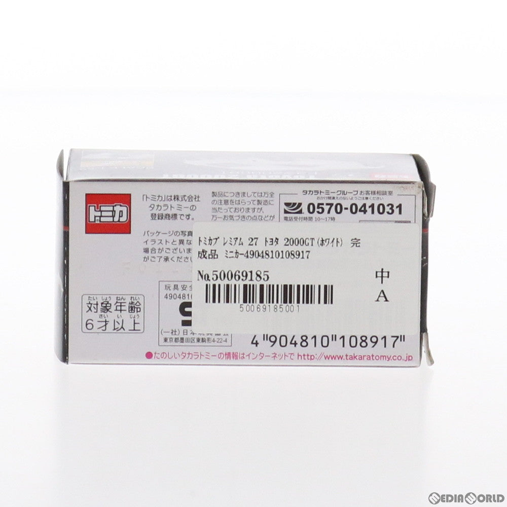 【中古即納】[FIG] トミカプレミアム 27 トヨタ 2000GT(ホワイト) 完成品 ミニカー タカラトミー(20180421)