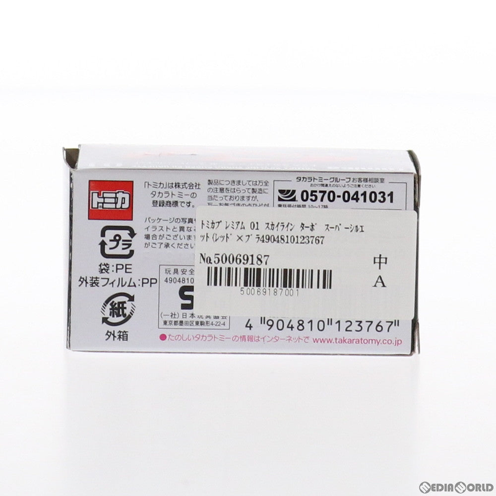 【中古即納】[FIG] トミカプレミアム 01 スカイライン ターボ スーパーシルエット(レッド×ブラック) 1/67 完成品 ミニカー タカラトミー(20190720)