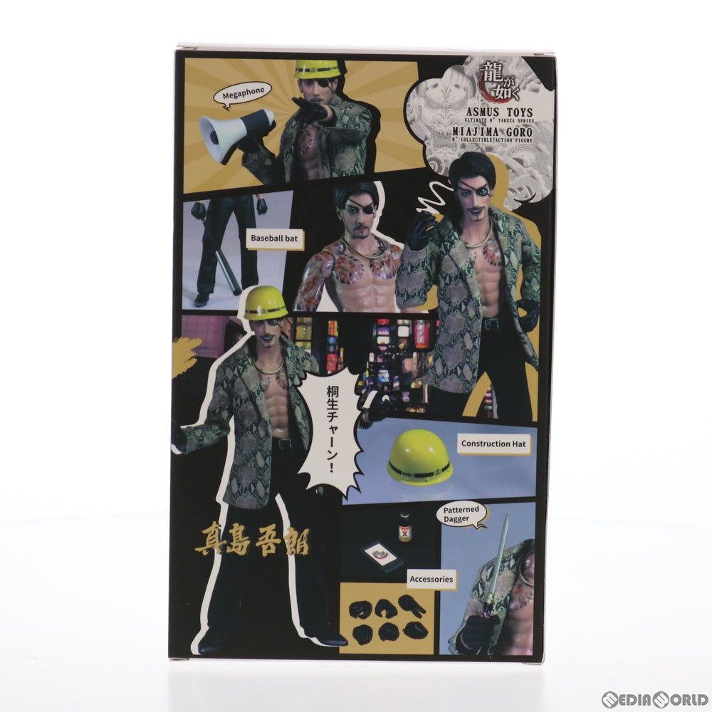 【中古即納】[FIG] 真島吾朗(まじまごろう) 龍が如く アルティメイト 8インチ コレクティブル アクションフィギュア(海外流通版) (YAKU02A) アスモストイズ(20200731)