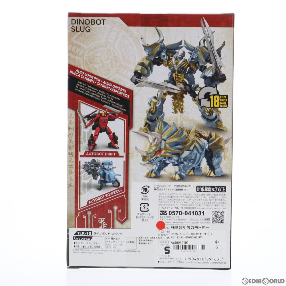 【中古即納】[TOY] トランスフォーマー ムービー TLK-12 ダイノボット スラッグ トランスフォーマー/最後の騎士王 完成トイ タカラトミー(20170715)