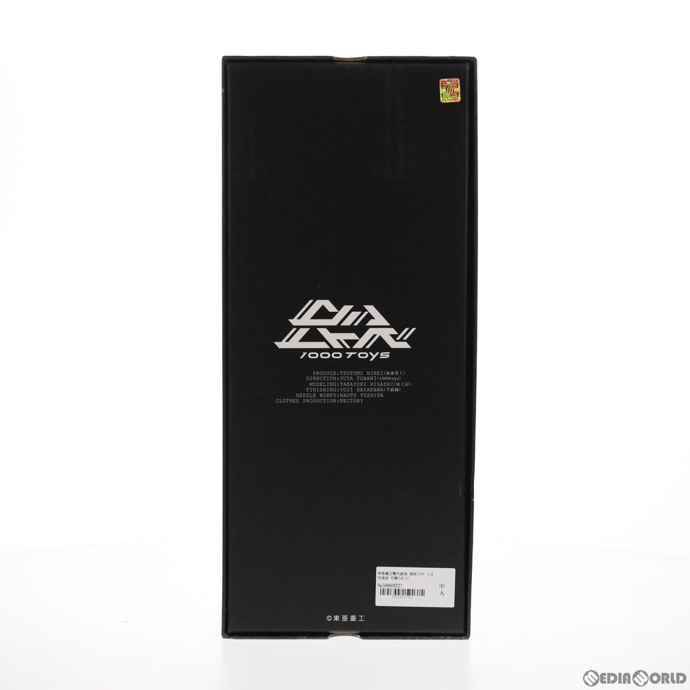 【中古即納】[FIG] 東亜重工製行試体 黒疾(コクト) 1/6 完成品 可動フィギュア 1000toys/千値練(せんちねる)(20160731)