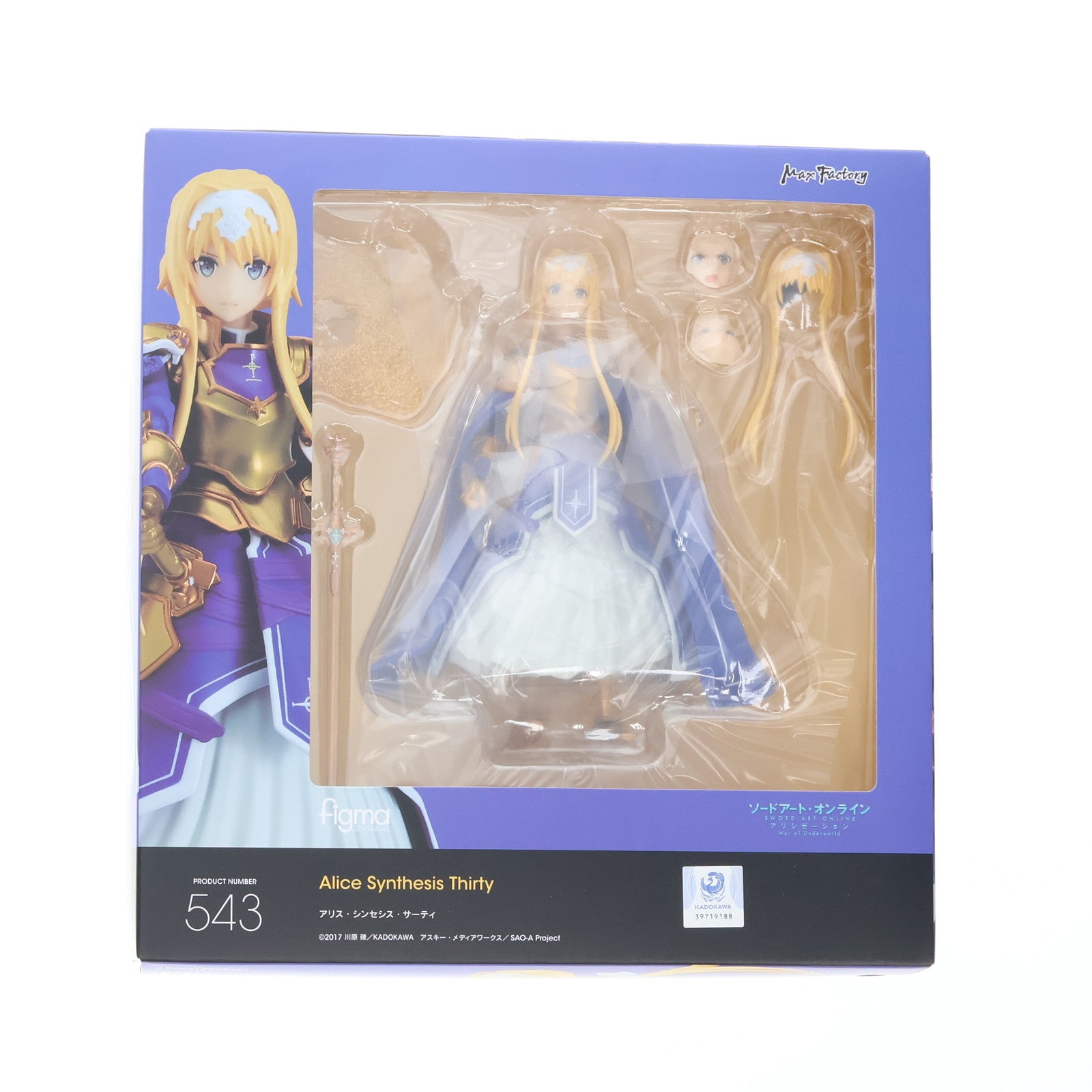 【中古即納】[FIG] figma(フィグマ) 543 アリス・シンセシス・サーティ ソードアート・オンライン アリシゼーション War of Underworld 完成品 可動フィギュア マックスファクトリー(20221208)