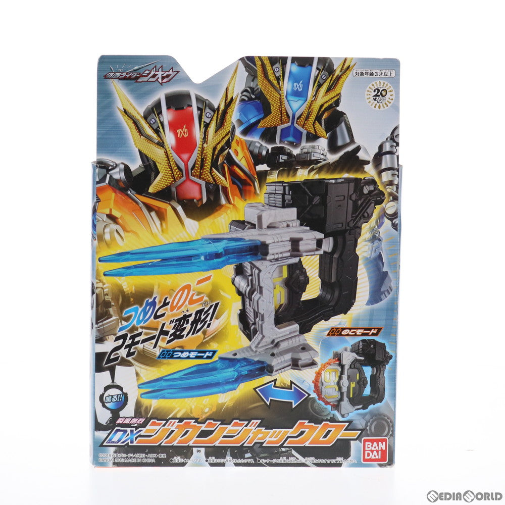 【中古即納】[TOY] 裂風削烈 DXジカンジャックロー 仮面ライダージオウ 完成トイ バンダイ(20190309)