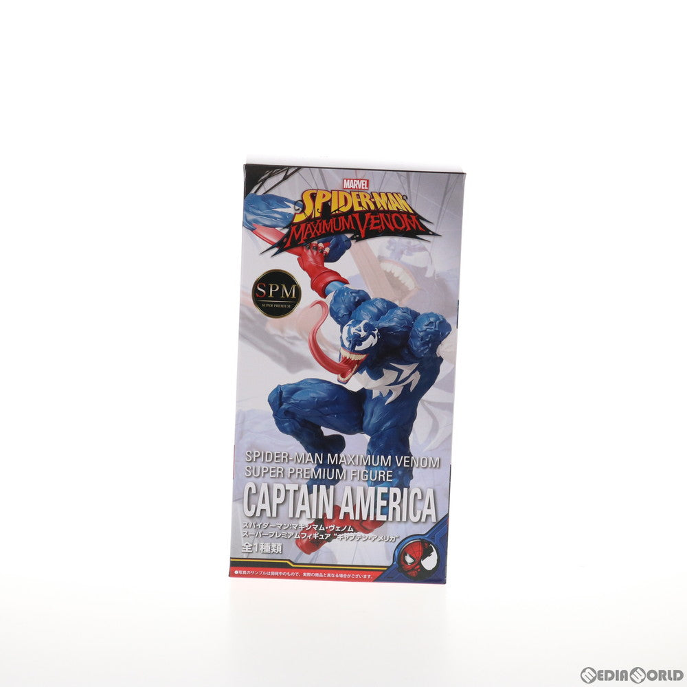 【中古即納】[FIG] キャプテン・アメリカ スパイダーマン:マキシマム・ヴェノム スーパープレミアムフィギュア #キャプテン・アメリカ プライズ(1055808) セガ(20210920)