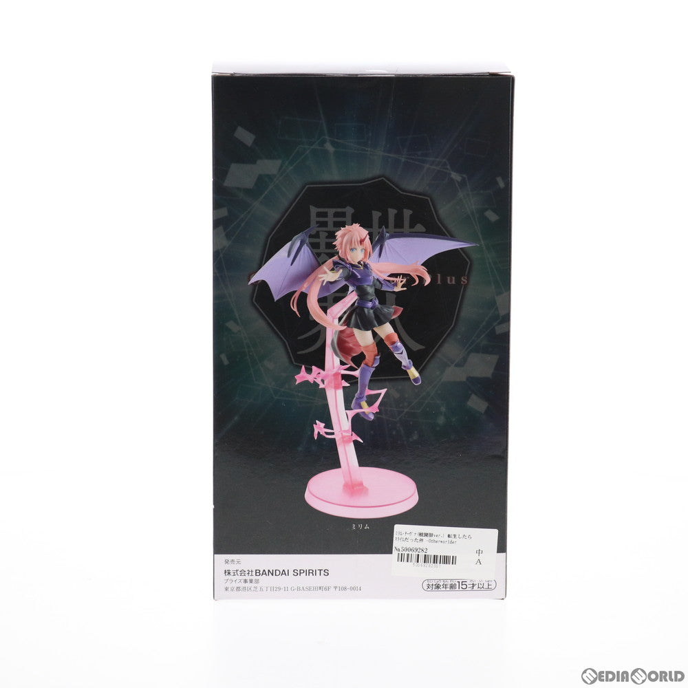 【中古即納】[FIG] ミリム・ナーヴァ(戦闘服ver.) 転生したらスライムだった件 -Otherworlder Plus- フィギュア プライズ(2563762) バンプレスト(20210930)
