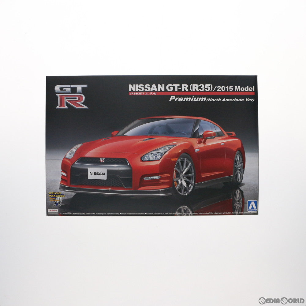 【中古即納】[PTM] ザ・ベストカーGTシリーズ No.85 1/24 NISSAN GT-R(R35) プレミアム 2015モデル(北米仕様) プラモデル アオシマ(20150627)