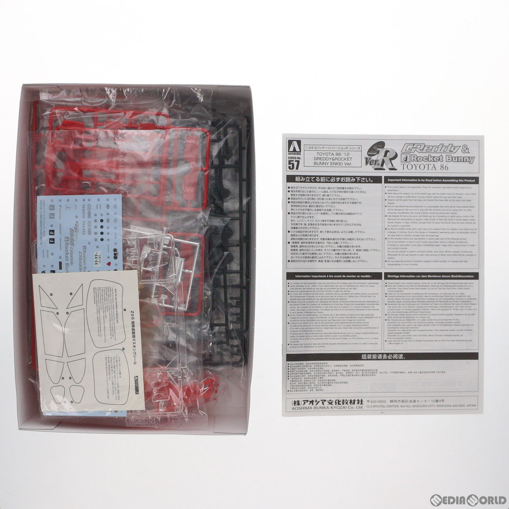 【中古即納】[PTM] Sパッケージ バージョンRシリーズ No.57 1/24 TOYOTA 86 '12 GREDDY&ROCKET BUNNY ENKEI Ver. プラモデル アオシマ(20131114)