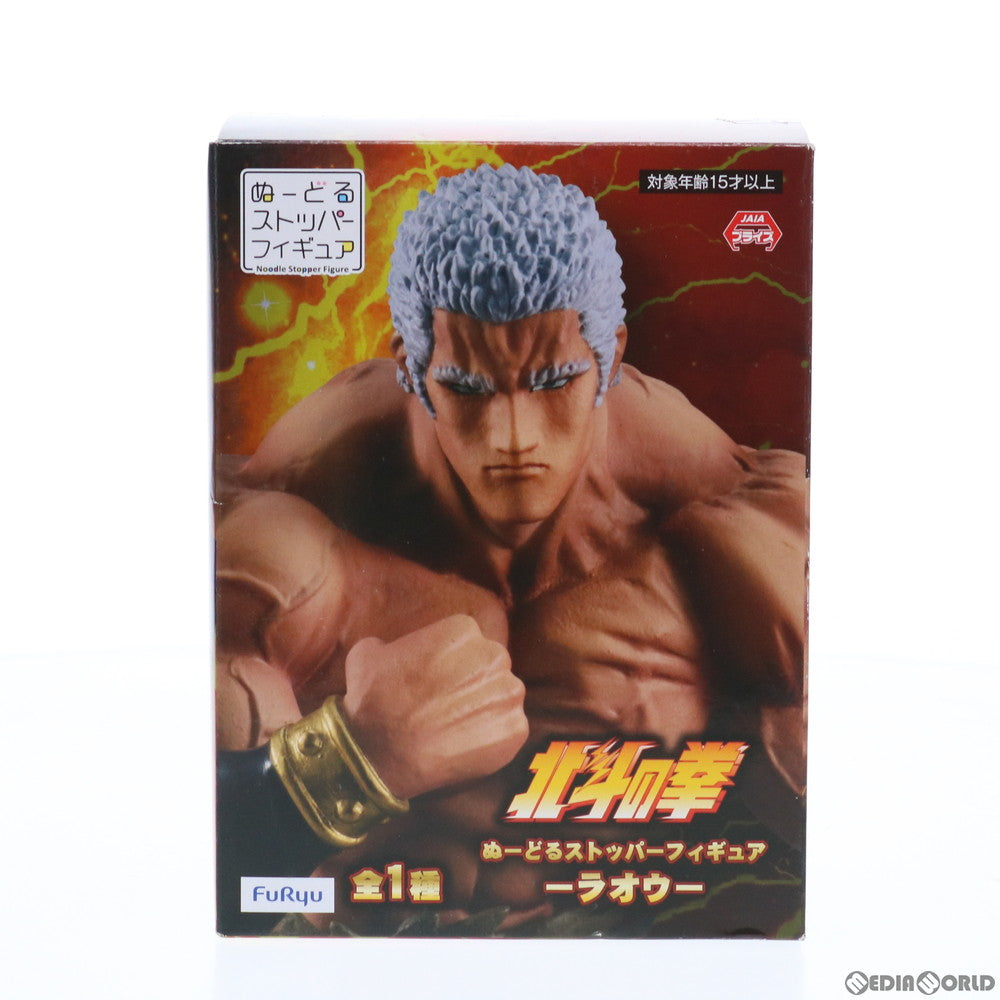 【中古即納】[FIG] ラオウ 北斗の拳 ぬーどるストッパーフィギュア-ラオウ- プライズ(AMU-PRZ12356) フリュー(20210920)