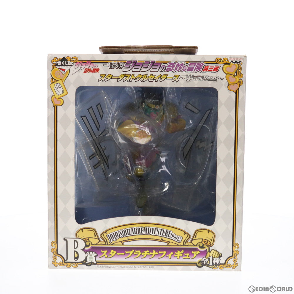 【中古即納】[FIG] B賞 スタープラチナ フィギュア 一番くじ ジョジョの奇妙な冒険第三部 スターダストクルセイダース～WHITE SIDE～ プライズ(67730) バンプレスト(20120831)