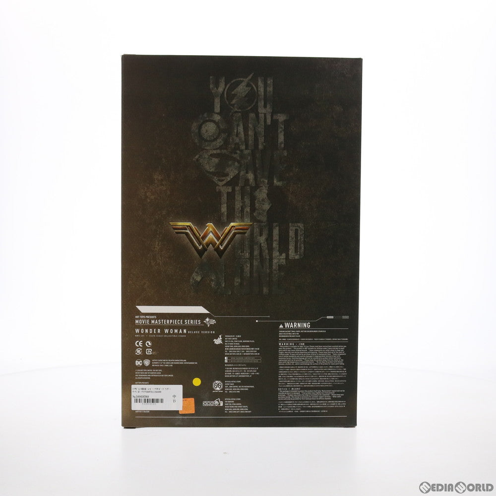 【中古即納】[FIG] トイサピエンス限定 ムービー・マスターピース ワンダーウーマン(ボーナスアクセサリー付き) ジャスティス・リーグ 1/6 完成品 可動フィギュア(MMS451) ホットトイズ(20181031)