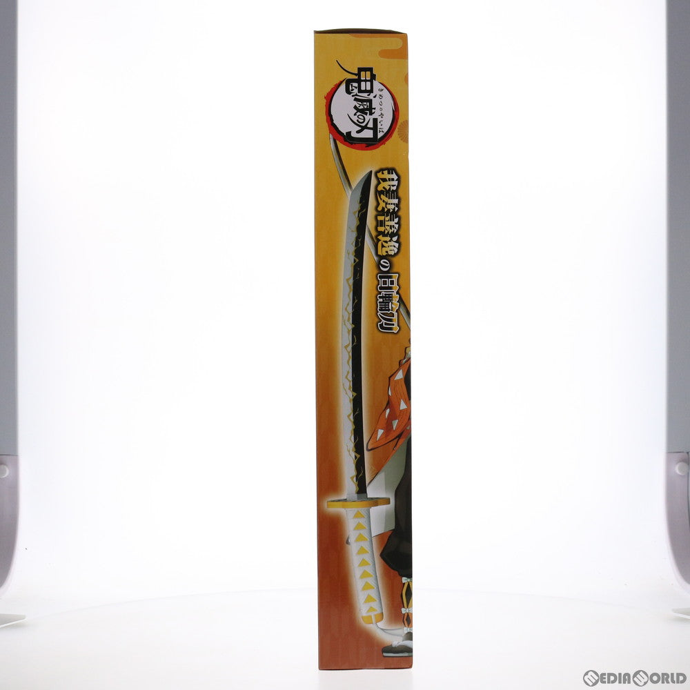 【中古即納】[FIG] 我妻善逸の日輪刀(あがつまぜんいつのにちりんとう) 鬼滅の刃 フィギュア プライズ(AMU-PRZ12228) フリュー(20210720)