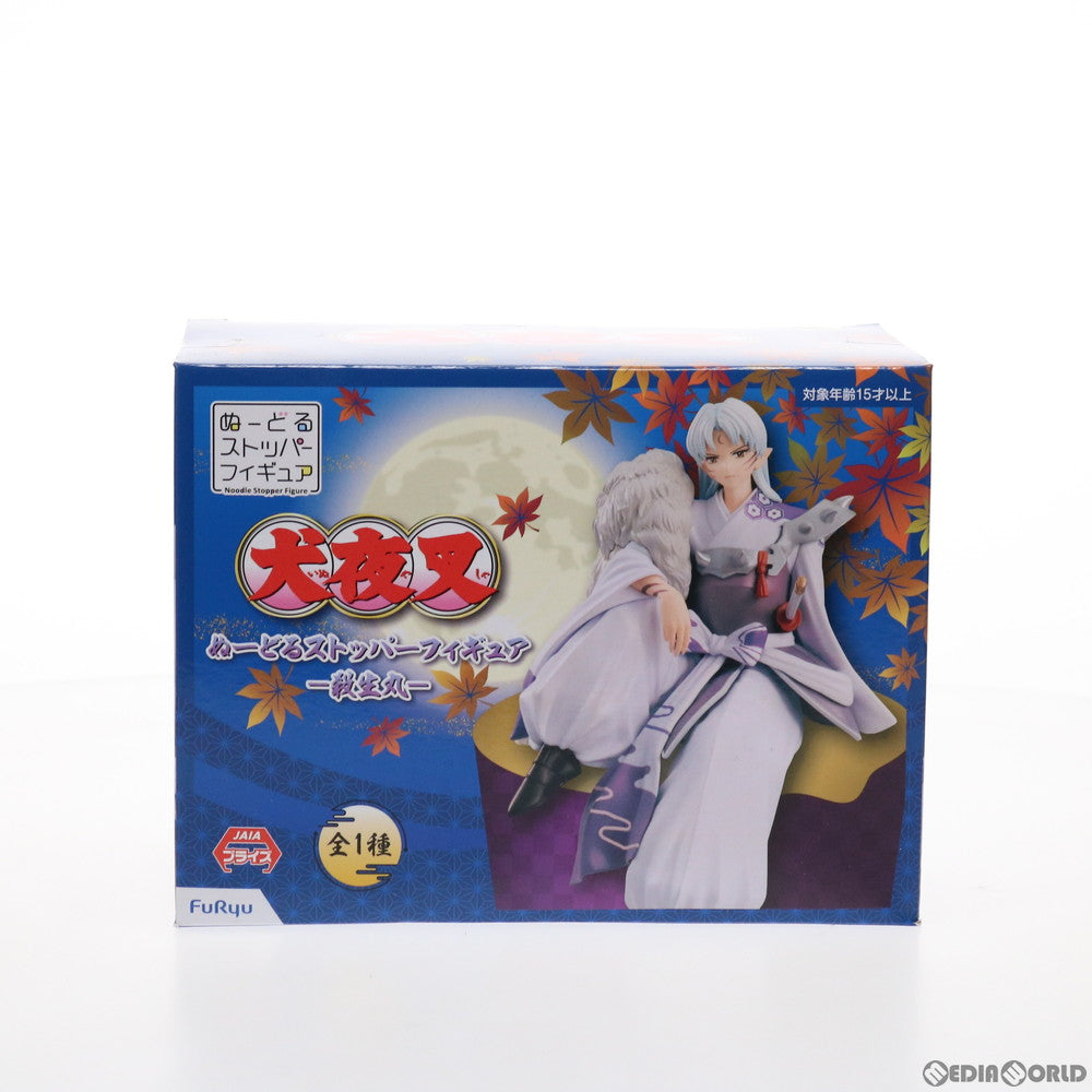 【中古即納】[FIG] 殺生丸(せっしょうまる) 犬夜叉 ぬーどるストッパーフィギュア プライズ(AMU-PRZ12708) フリュー(20210920)