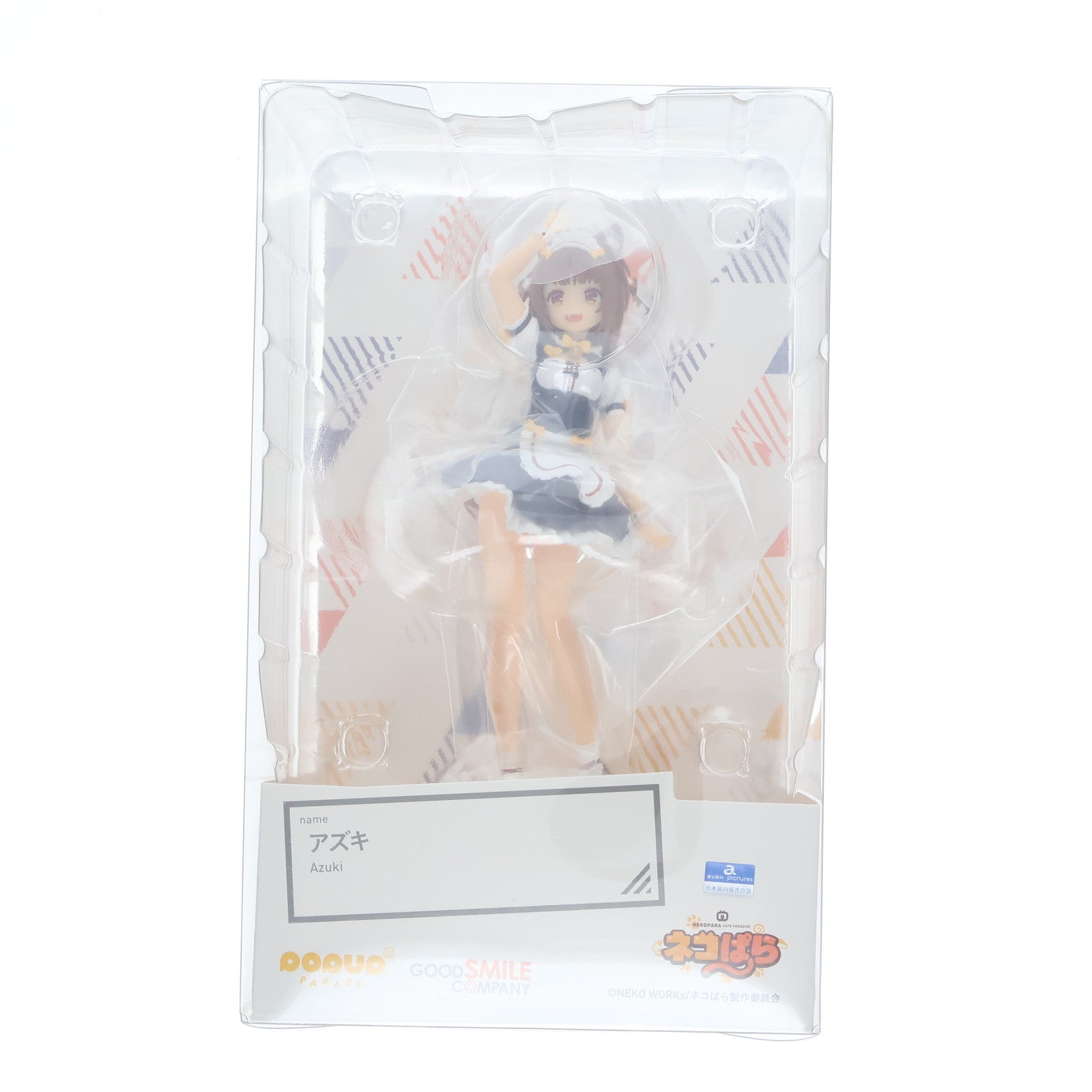 【新品即納】[FIG] POP UP PARADE(ポップアップパレード) アズキ ネコぱら 完成品 フィギュア グッドスマイルカンパニー(20220209)