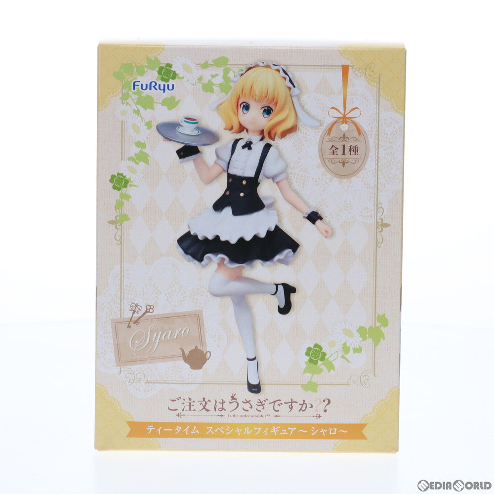 【中古即納】[FIG] シャロ ティータイムスペシャルフィギュア～シャロ～ ご注文はうさぎですか～～ プライズ(AMU-PRZ8058) フリュー(20170331)