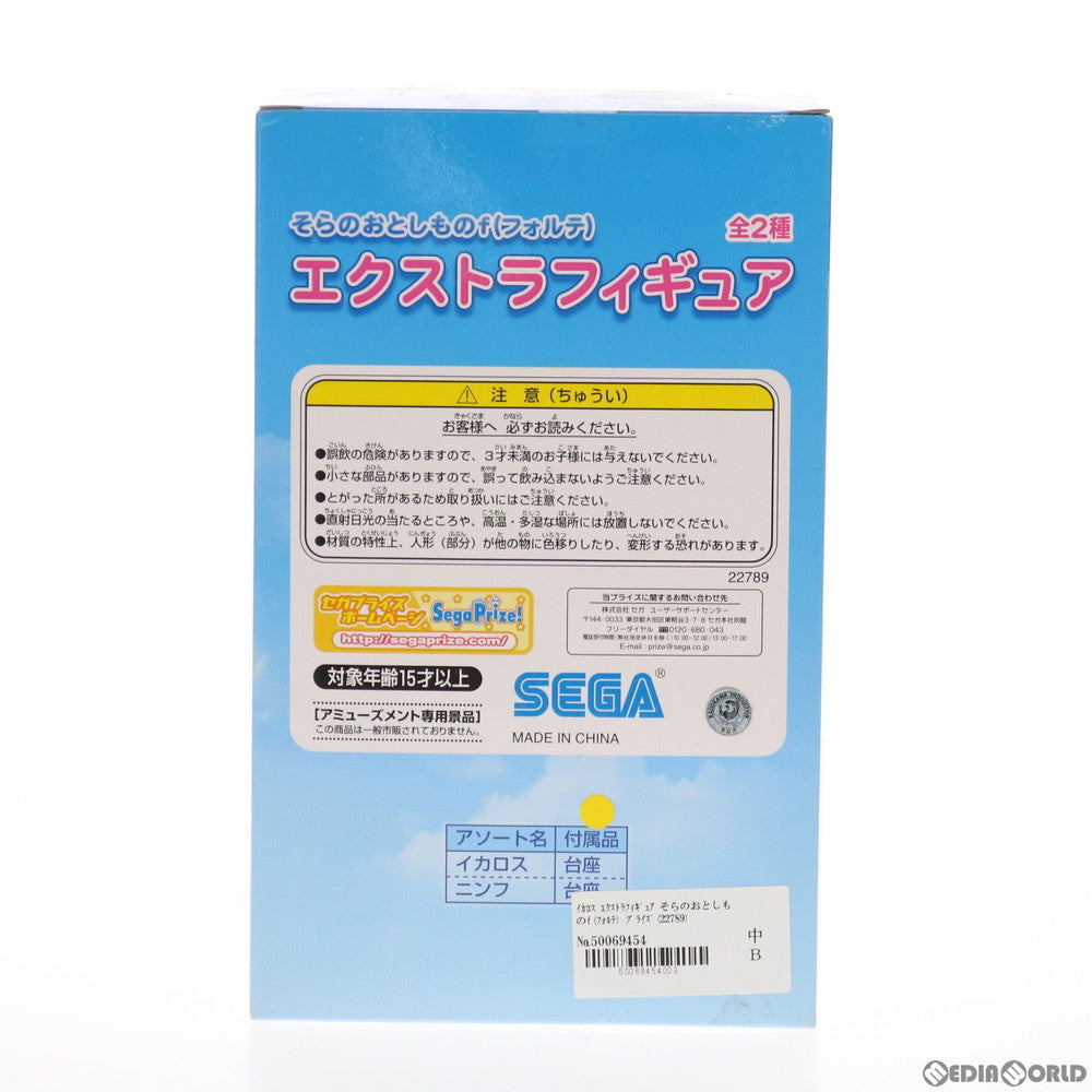 【中古即納】[FIG] イカロス エクストラフィギュア そらのおとしものf(フォルテ) プライズ(22789) セガ(20111031)