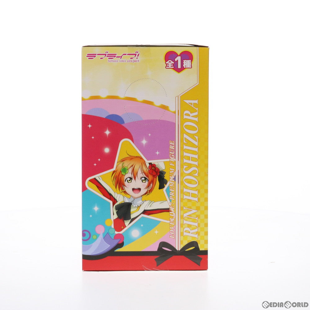 【中古即納】[FIG] 星空凛(ほしぞらりん) ラブライブ! プレミアムフィギュア RIN-それは僕たちの奇跡 プライズ(1006414) セガ(20150331)