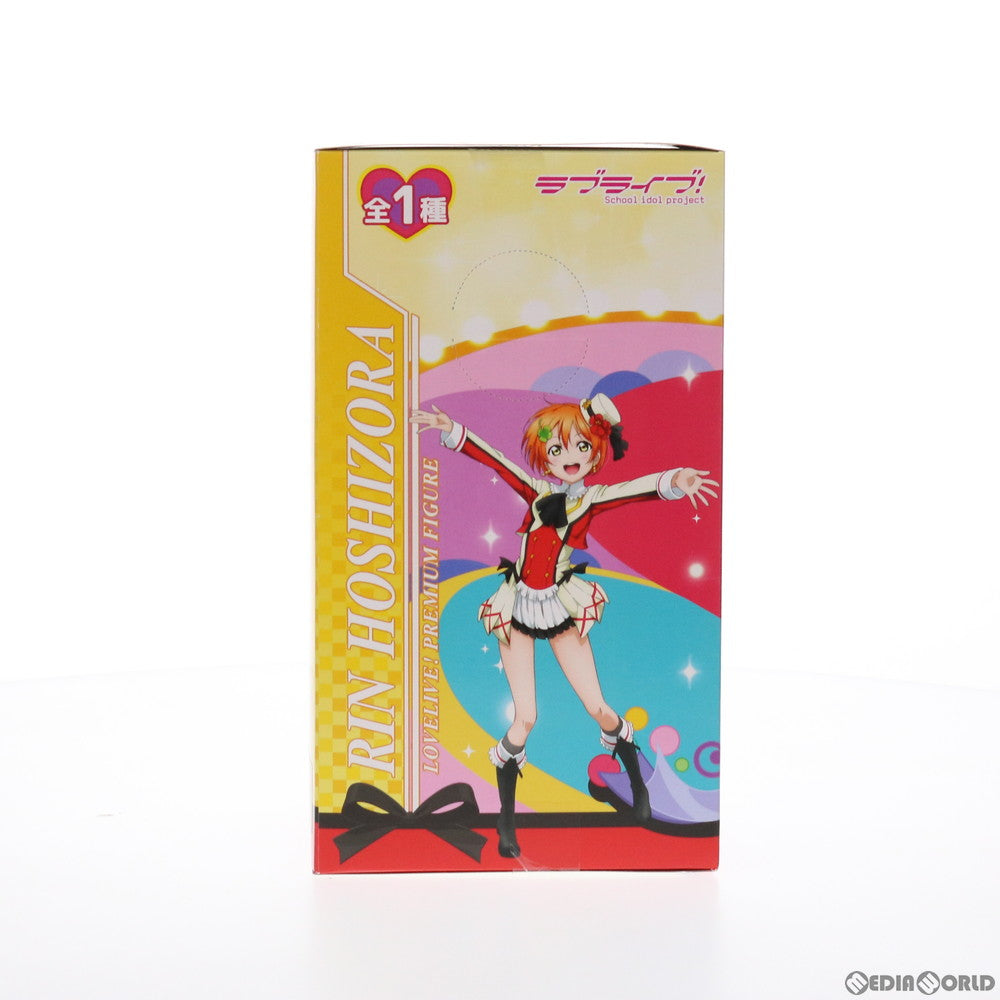 【中古即納】[FIG] 星空凛(ほしぞらりん) ラブライブ! プレミアムフィギュア RIN-それは僕たちの奇跡 プライズ(1006414) セガ(20150331)
