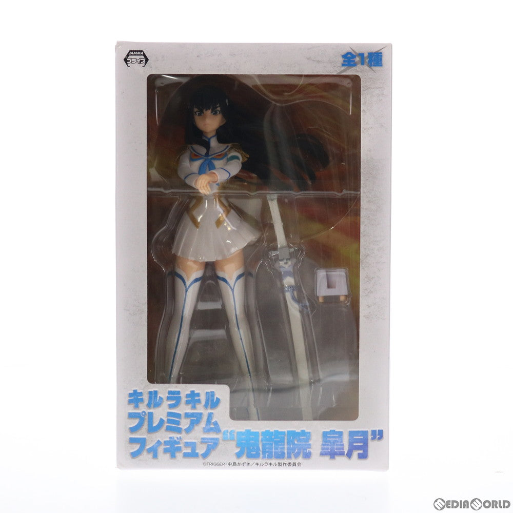 【中古即納】[FIG] 鬼龍院皐月(きりゅういんさつき) キルラキル プレミアムフィギュア プライズ(1004698) セガ(20141130)
