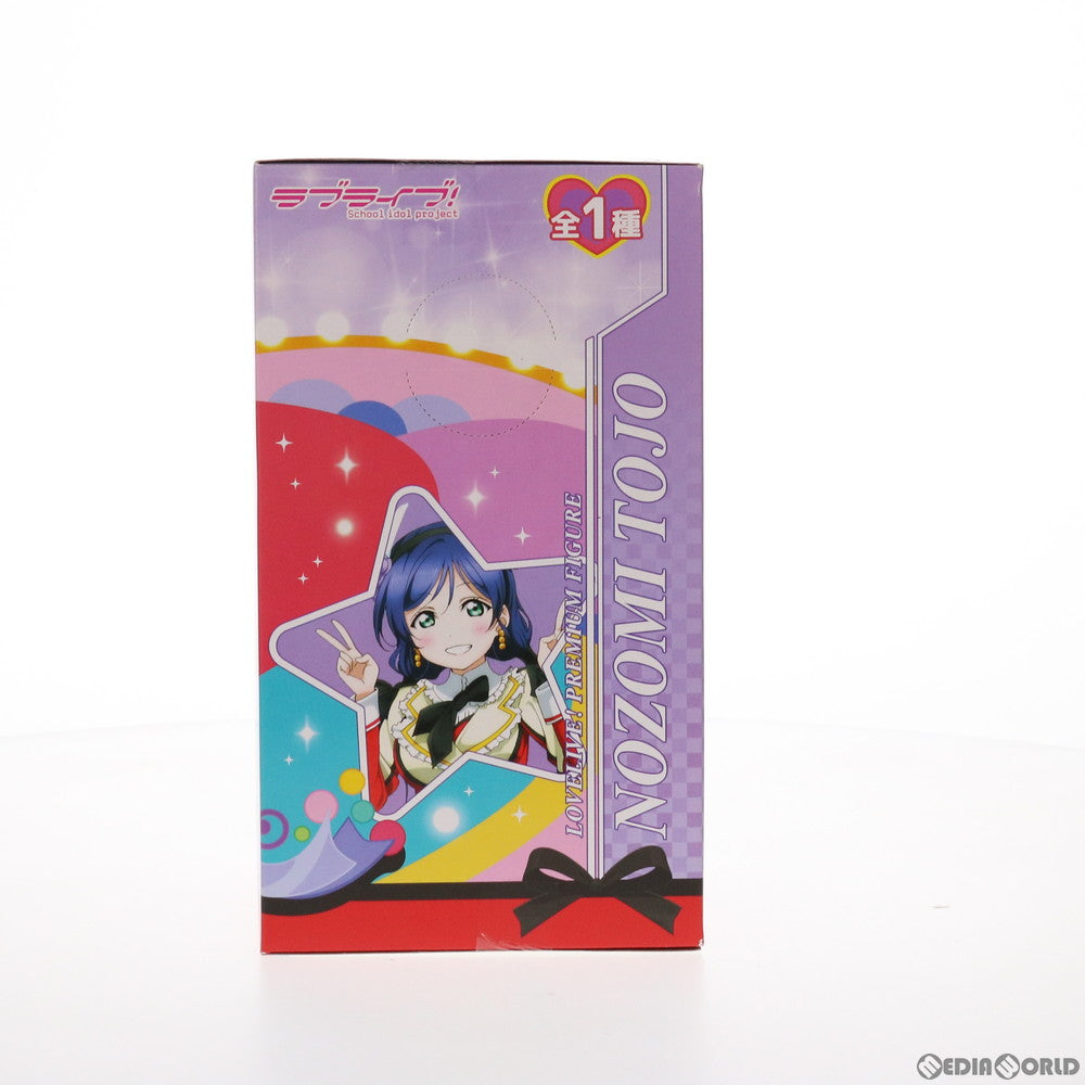 【中古即納】[FIG] 東條希(とうじょうのぞみ) ラブライブ! プレミアムフィギュア NOZOMI-それは僕たちの奇跡 プライズ(1006419) セガ(20150731)