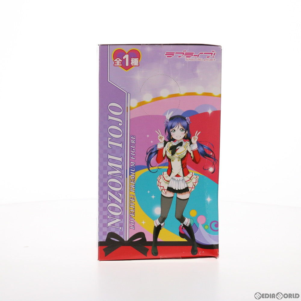 【中古即納】[FIG] 東條希(とうじょうのぞみ) ラブライブ! プレミアムフィギュア NOZOMI-それは僕たちの奇跡 プライズ(1006419) セガ(20150731)