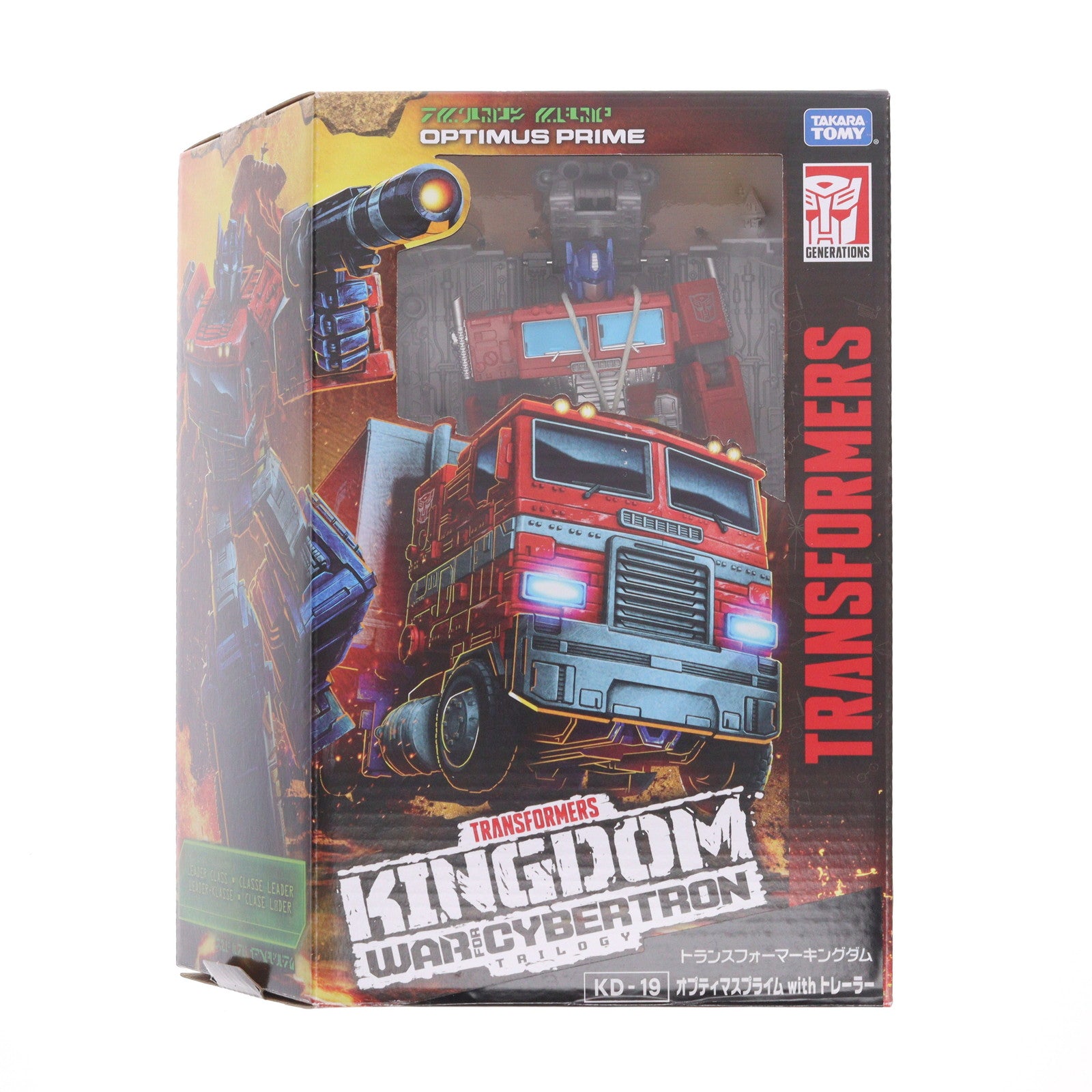 【中古即納】[TOY] トランスフォーマー キングダムシリーズ KD-19 オプティマスプライム with トレーラー 完成トイ タカラトミー(20220326)