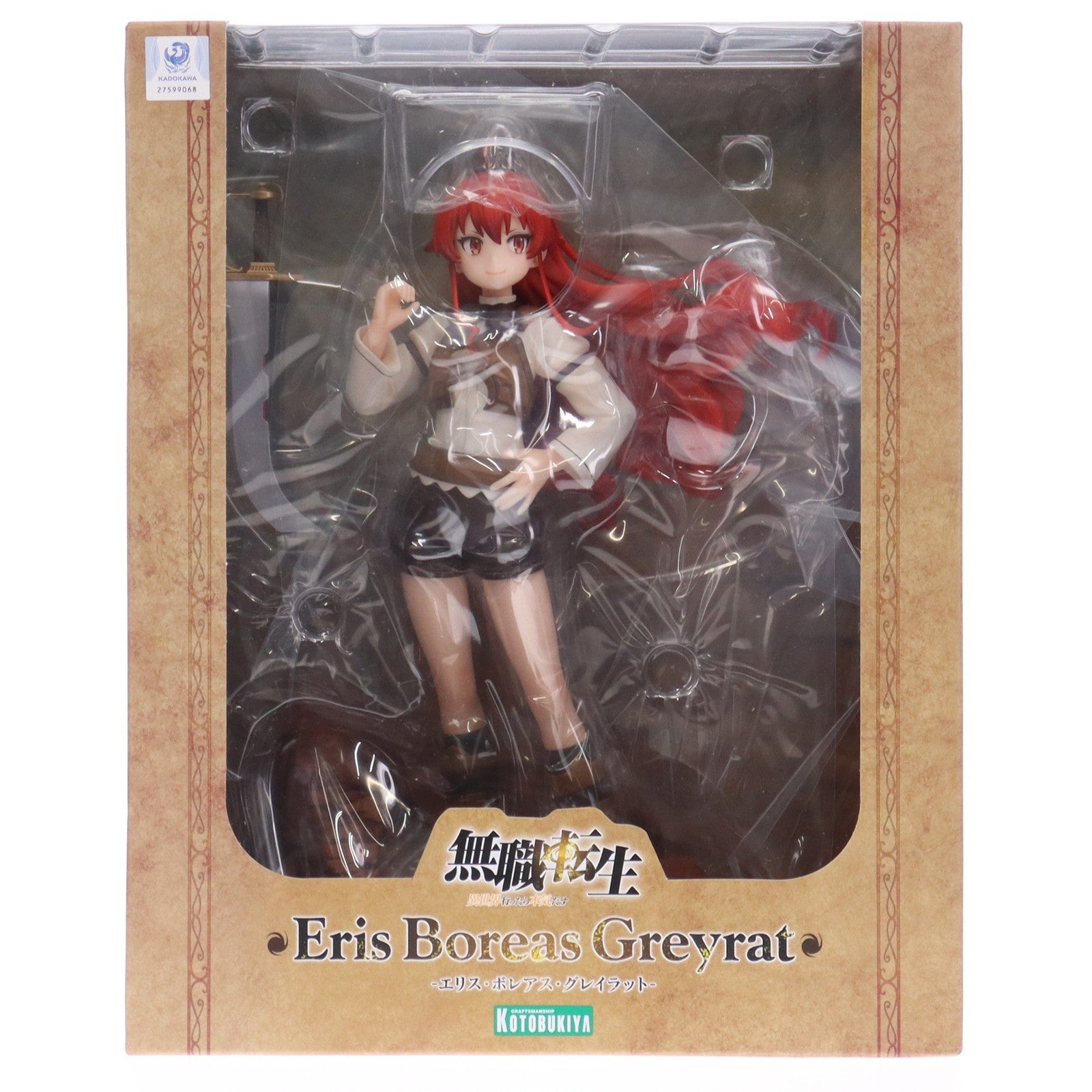 【中古即納】[FIG] エリス・ボレアス・グレイラット 無職転生 ～異世界行ったら本気だす～ 1/8 完成品 フィギュア(PP944) コトブキヤ(20220327)