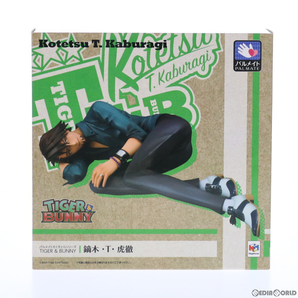 【中古即納】[FIG] パルメイトえくすとら 鏑木・T・虎徹(かぶらぎ・T・こてつ) TIGER & BUNNY(タイガー&バニー) 完成品 フィギュア 一部オンラインショップ&アニメイト限定 メガハウス(20160930)