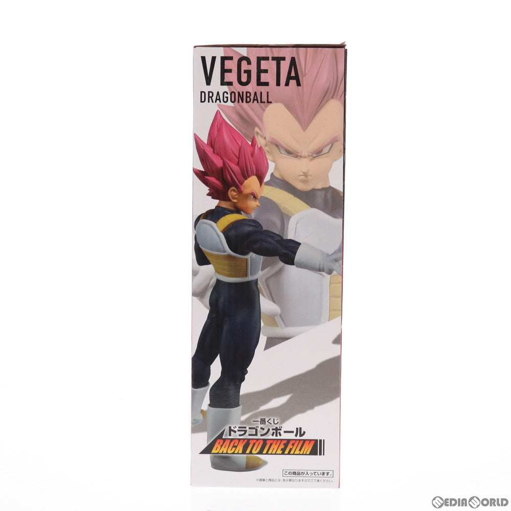 【中古即納】[FIG] D賞 超サイヤ人ゴッドベジータ 一番くじ ドラゴンボール BACK TO THE FILM ドラゴンボール超(スーパー) MASTERLISE DRAGON BALL フィギュア プライズ(955) バンダイスピリッツ(20210924)