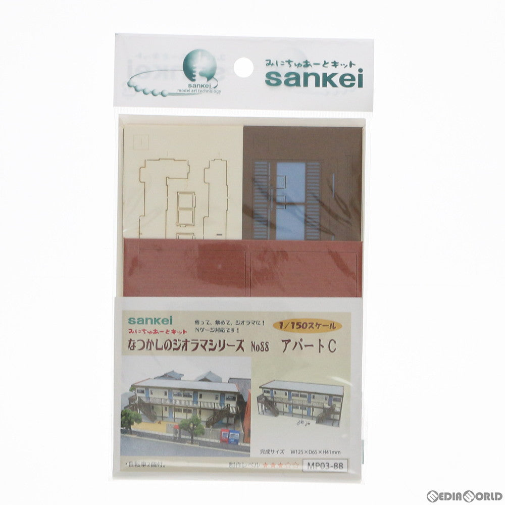 【中古即納】[PTM] 1/150 アパートC みにちゅあーとキット なつかしのジオラマシリーズ プラモデル(MP03-88) さんけい(20130330)
