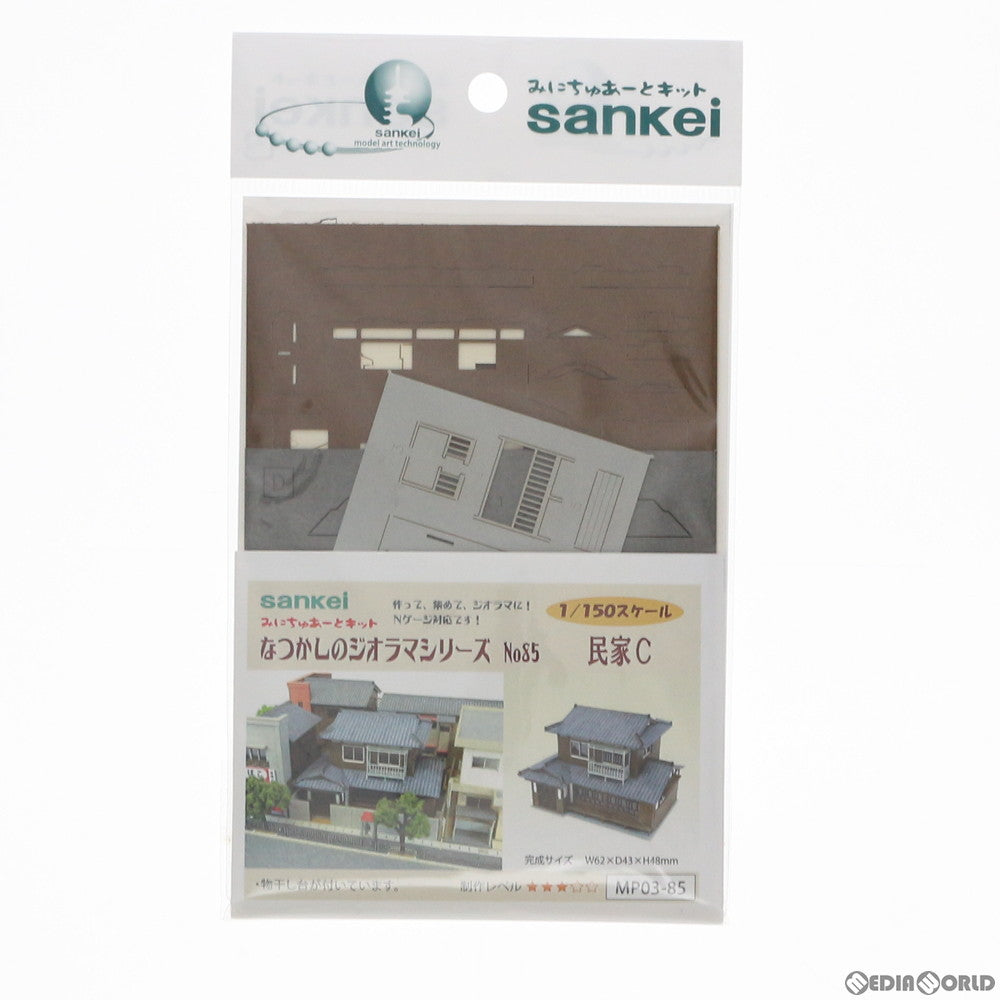【中古即納】[PTM] 1/150 民家C みにちゅあーとキット なつかしのジオラマシリーズ プラモデル(MP03-85) さんけい(20120921)