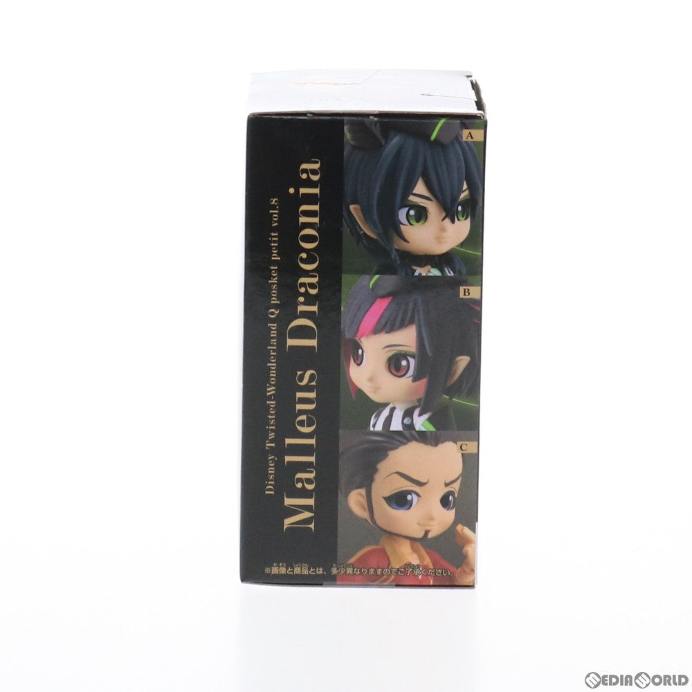 【中古即納】[FIG] マレウス・ドラコニア ディズニー ツイステッドワンダーランド Q posket petit vol.8 フィギュア プライズ(2542757) バンプレスト(20210930)