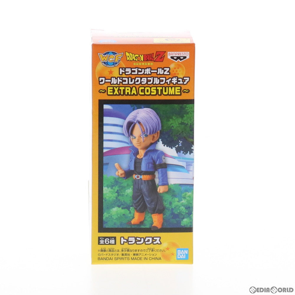 【中古即納】[FIG] トランクス ドラゴンボールZ ワールドコレクタブルフィギュア～EXTRA COSTUME～ プライズ(2561310) バンプレスト(20210930)