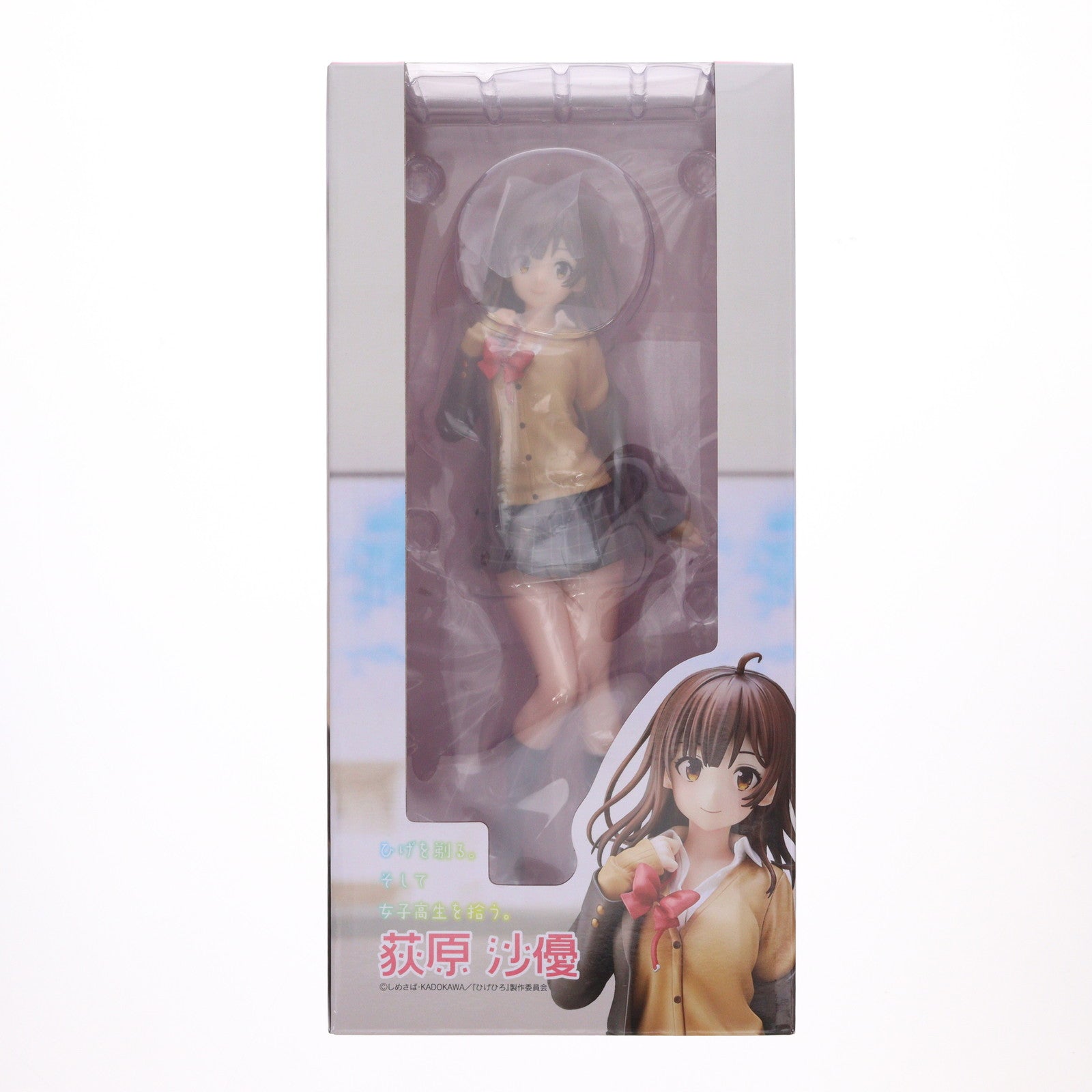 【中古即納】[FIG] 荻原沙優(おぎわらさゆ) ひげを剃る。そして女子高生を拾う。 完成品 フィギュア ユニオンクリエイティブ(20230219)