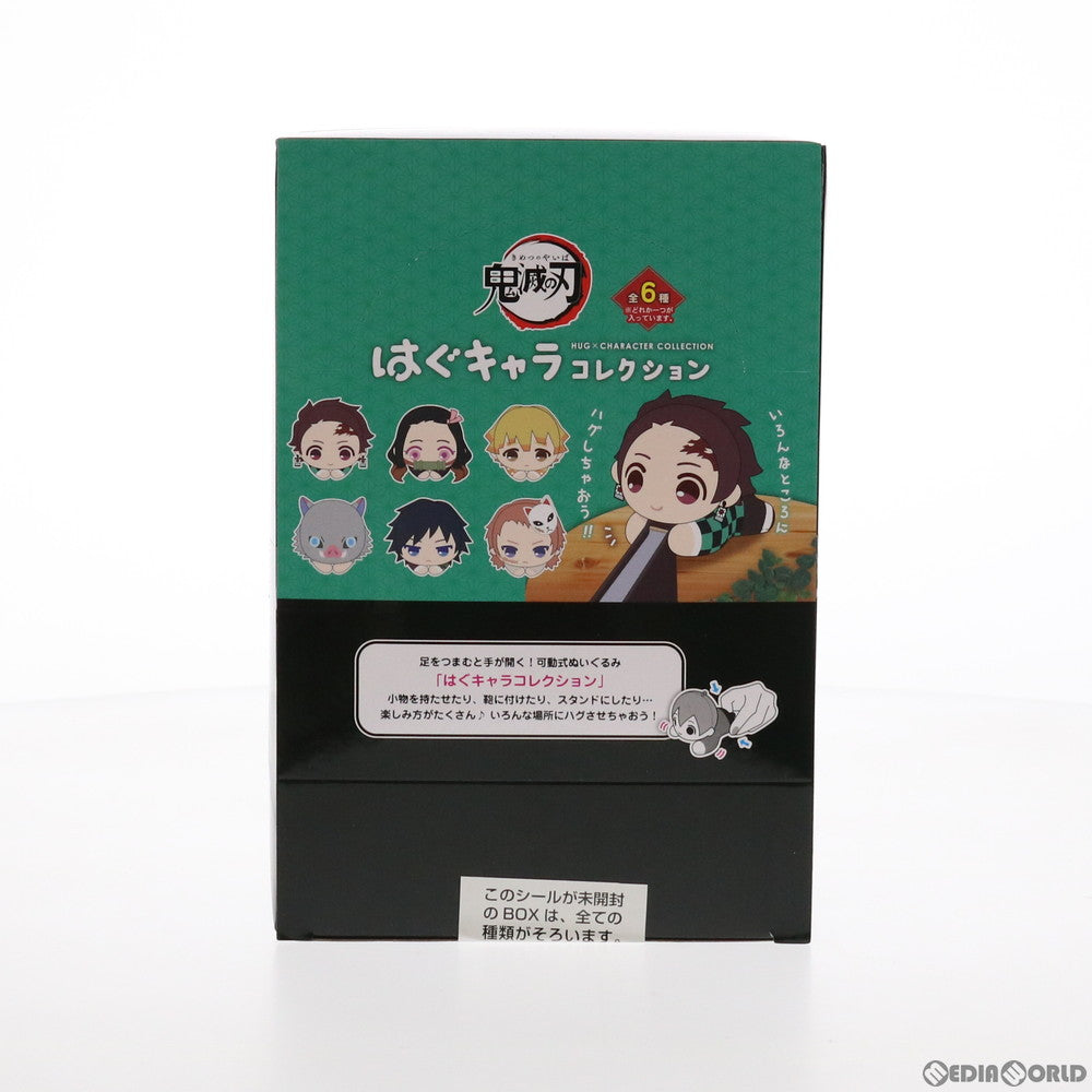 【中古即納】[BOX][FIG] 鬼滅の刃 はぐキャラコレクション ぬいぐるみ(6個) タカラトミーアーツ(20200717)