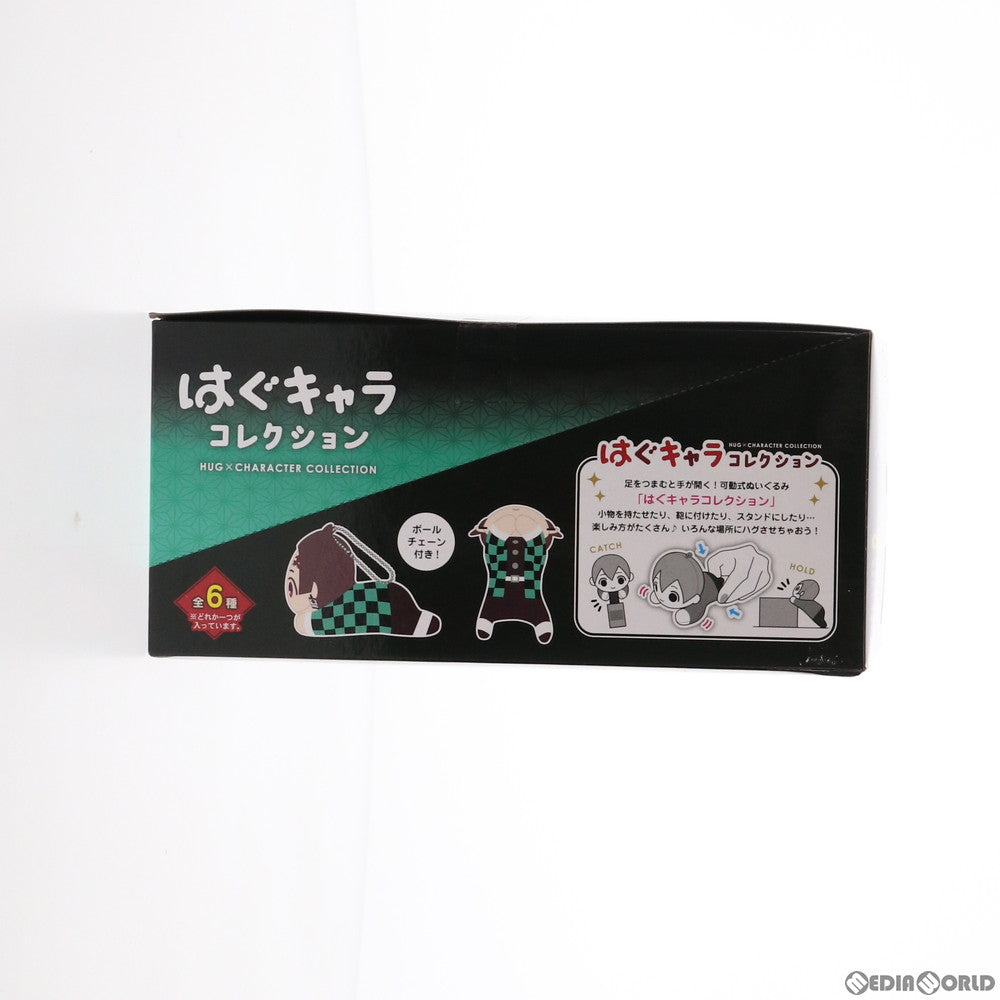 【中古即納】[BOX][FIG] 鬼滅の刃 はぐキャラコレクション ぬいぐるみ(6個) タカラトミーアーツ(20200717)