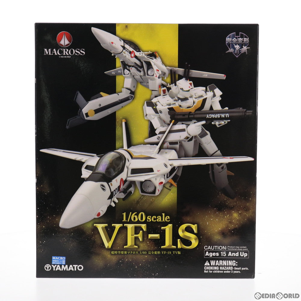 【中古即納】[TOY] 完全変形 1/60 VF-1S TV版 超時空要塞マクロス 完成トイ YAMATO(やまと)(20120211)