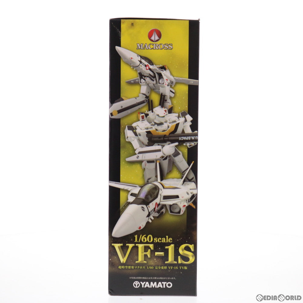 【中古即納】[TOY] 完全変形 1/60 VF-1S TV版 超時空要塞マクロス 完成トイ YAMATO(やまと)(20120211)