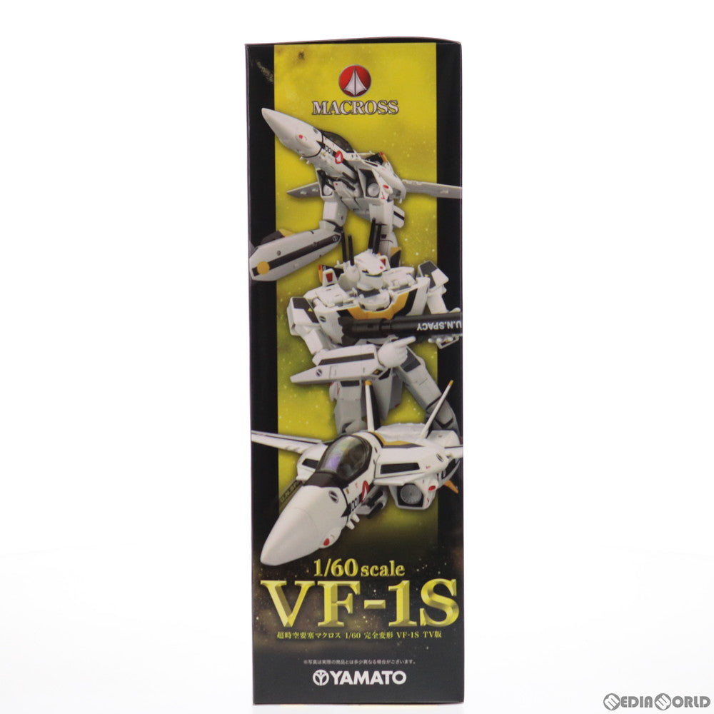 【中古即納】[TOY] 完全変形 1/60 VF-1S TV版 超時空要塞マクロス 完成トイ YAMATO(やまと)(20120211)
