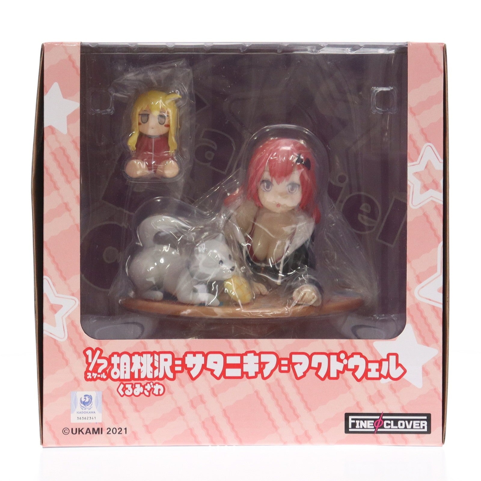 【中古即納】[FIG] 胡桃沢=サタニキア=マクドウェル ガヴリールドロップアウト 1/7 完成品 フィギュア FineΦClover(ファインクローバー)(20220401)
