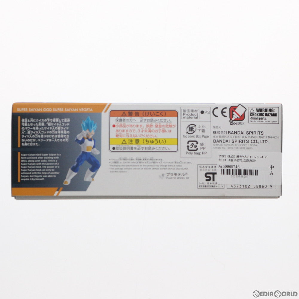 【中古即納】[PTM] ENTRY GRADE 超サイヤ人ブルー ベジータ ドラゴンボール超(スーパー) プラモデル(5058860) バンダイスピリッツ(20210615)
